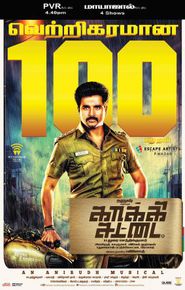  Kaaki Sattai Poster