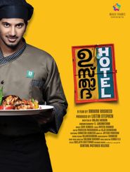  Ustad Hotel Poster