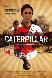  Caterpillar Poster