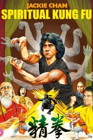  Spiritual Kung Fu Poster