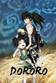  Dororo Poster