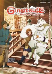  Gingitsune Poster