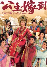  Can't Buy Me Love Poster