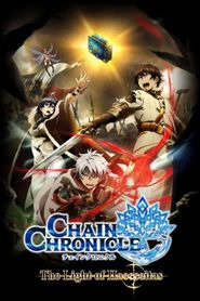  Chain Chronicle - The Light of Haecceitas - Poster