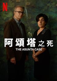  The Asunta Case Poster