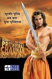  Dharti Ka Veer Yodha Prithviraj Chauhan Poster